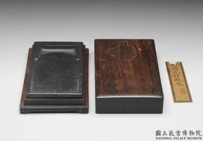 图片[2]-“Ping” inkstone, collected by Xiang Yuanbian, Ming dynasty (1368-1644)-China Archive